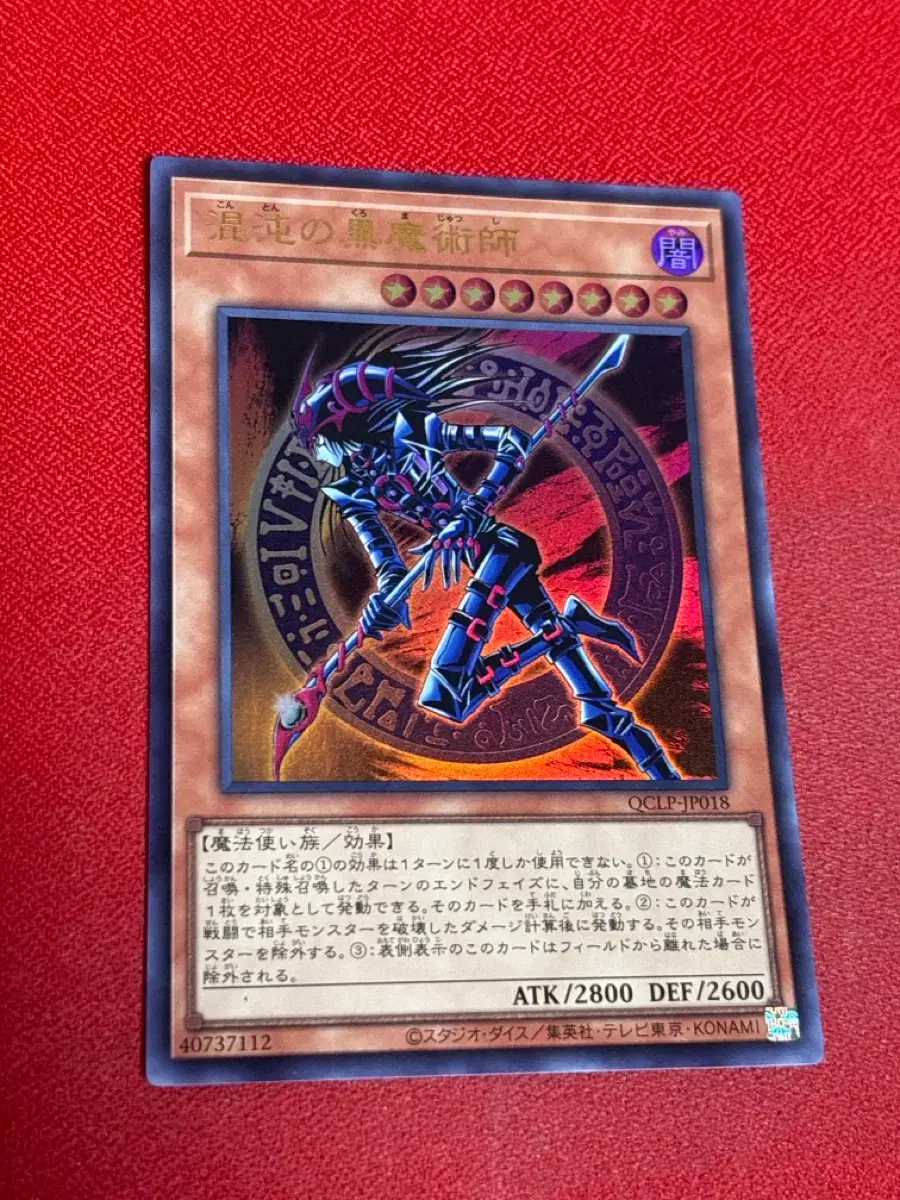 유희왕 엘리멘틀 히어로 카오스 네오스 홀로 glad-jp036 psa9 | 브랜드